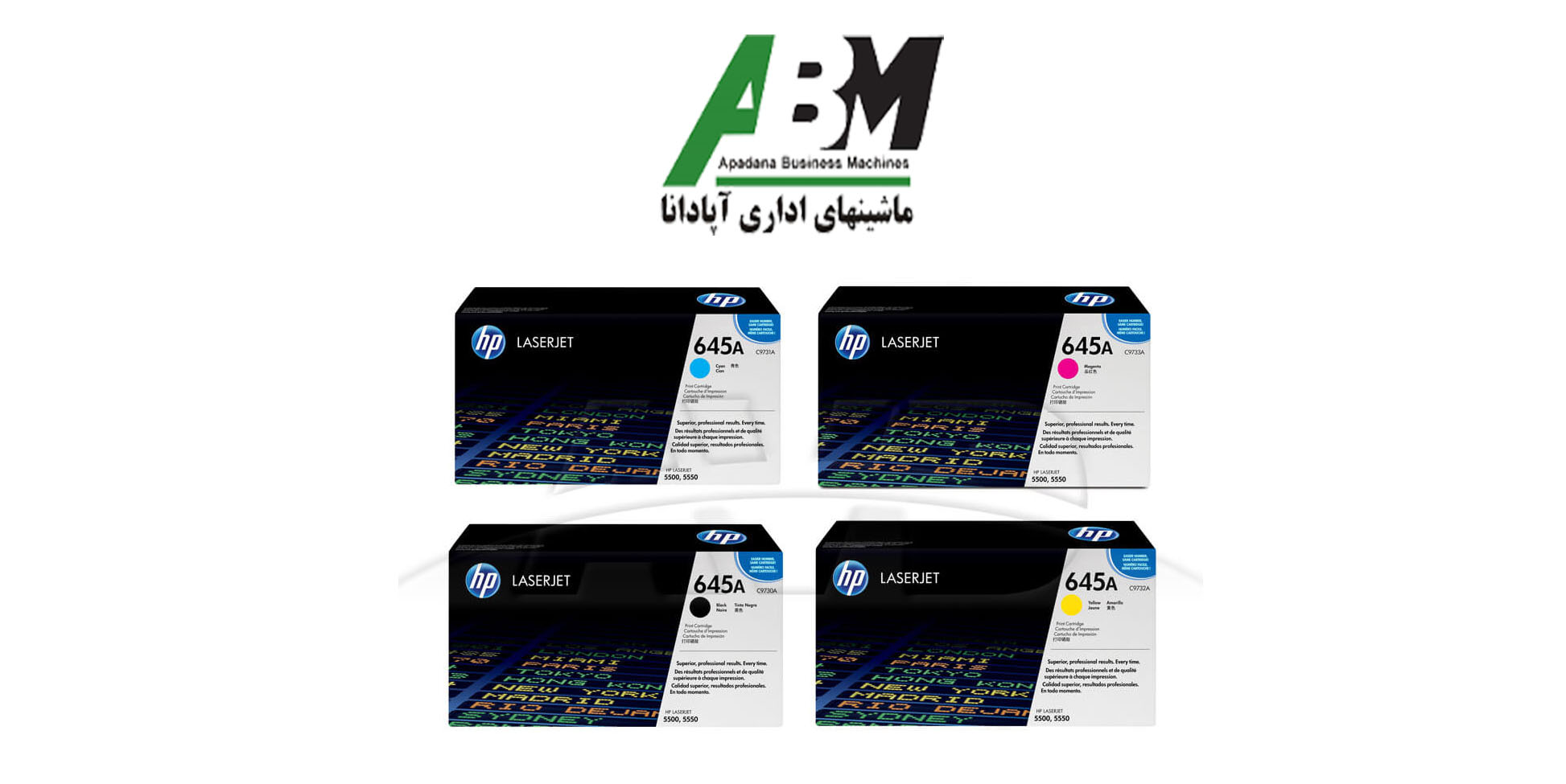 کارتریج لیزری رنگی اچ پی HP 645A - ماشین های اداری آپادانا